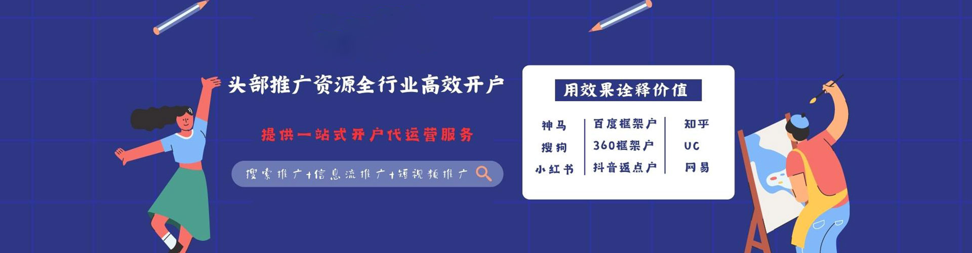 梅州竞价端口开户